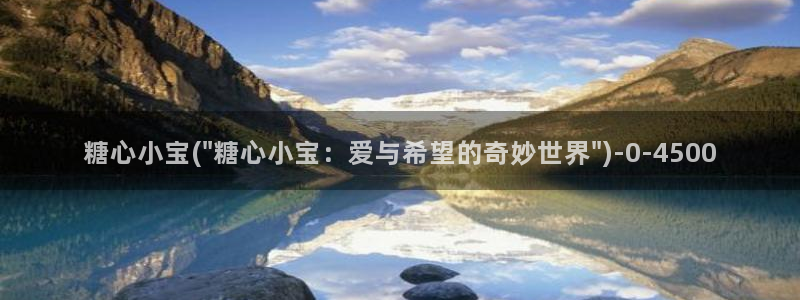糖心vlog能用吗：糖心小宝(\