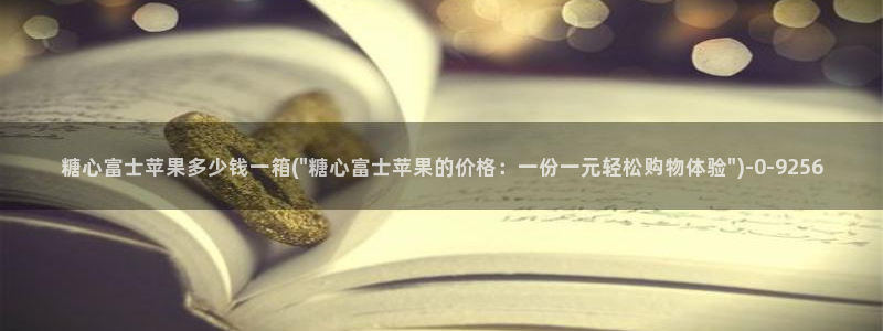 糖心vlog白桃少女牛仔裤