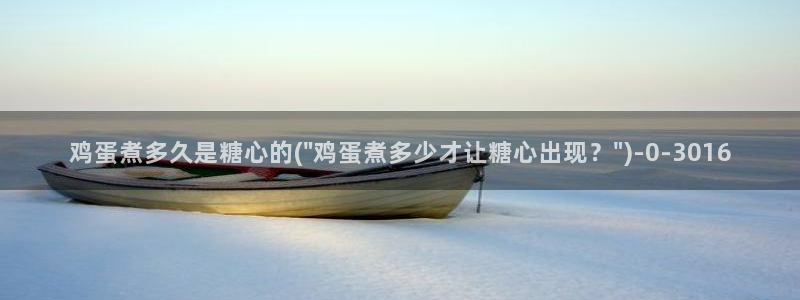 糖心vlog主页