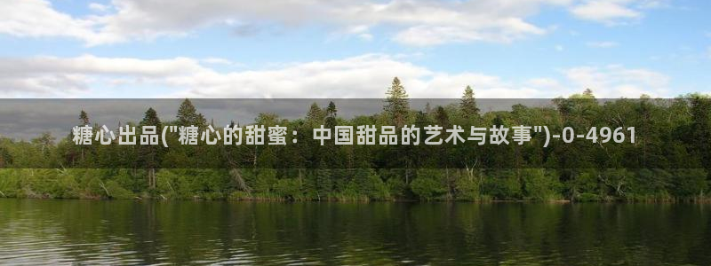 糖心vlog下载app官网