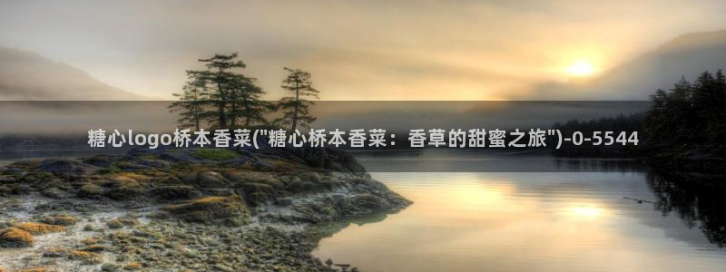 www.糖心.vlog
