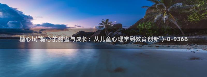 糖心vlog,
