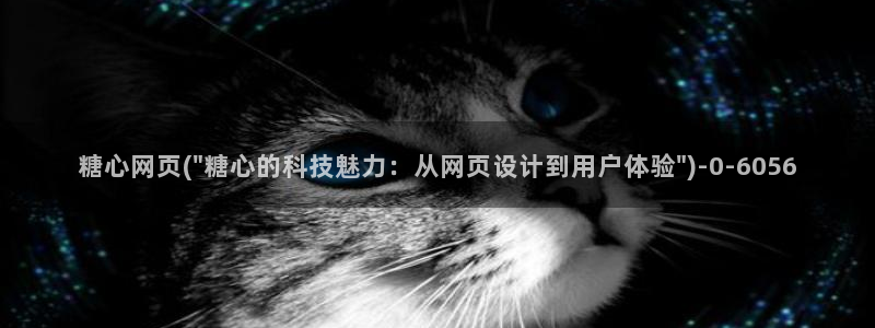 亚洲糖心vlog