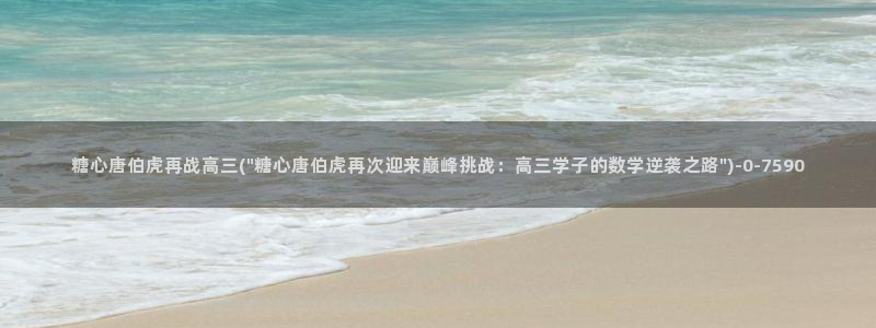 糖心vlog是什么