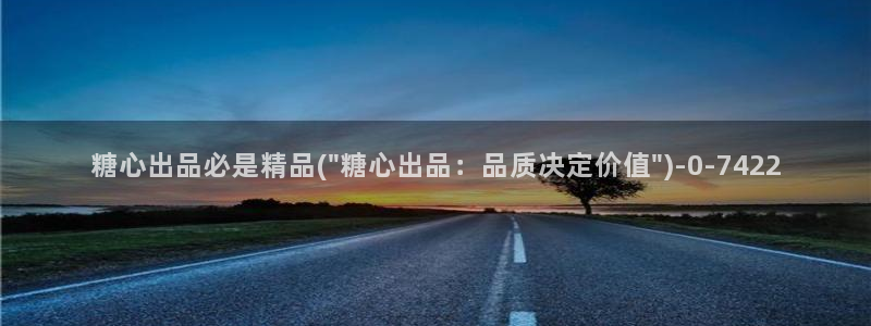 糖心vlog 免费