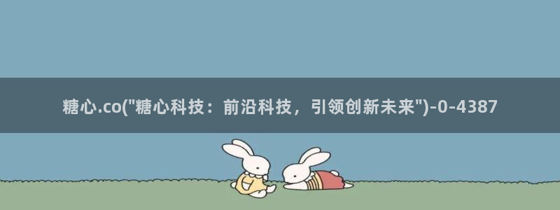 糖心vlog黄色网站