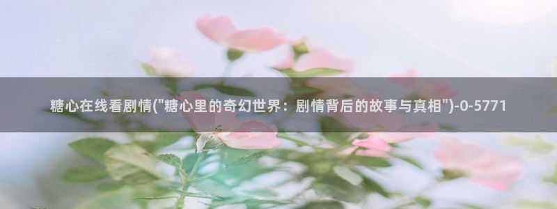 chloe糖心vlog