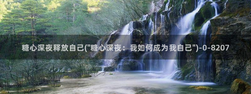 糖心vlog的