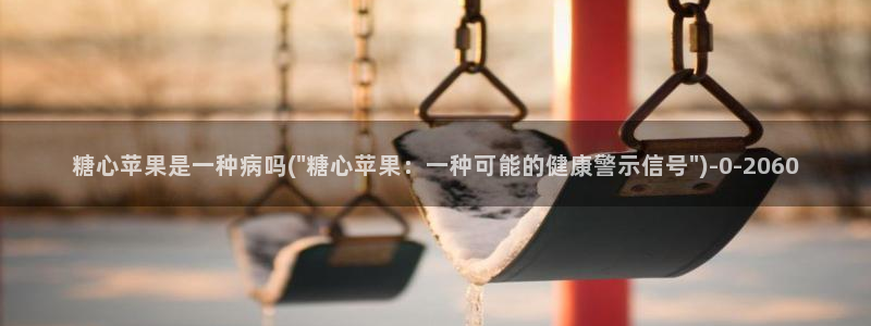 糖心txvlog